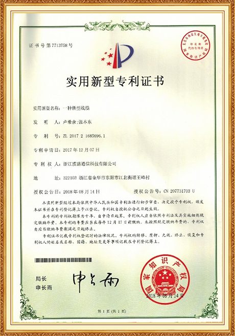 Certificate Of Honor