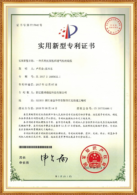 Certificate Of Honor