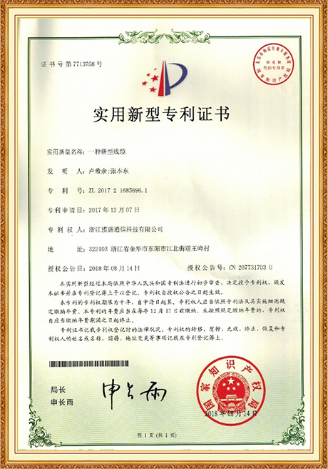 Certificate Of Honor