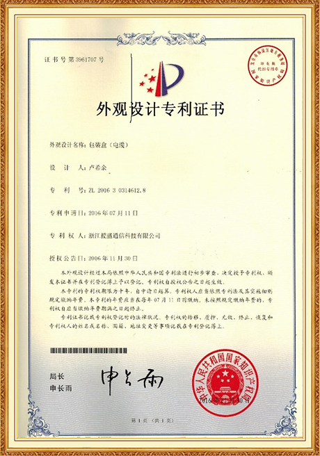 Certificate Of Honor