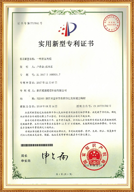 Certificate Of Honor